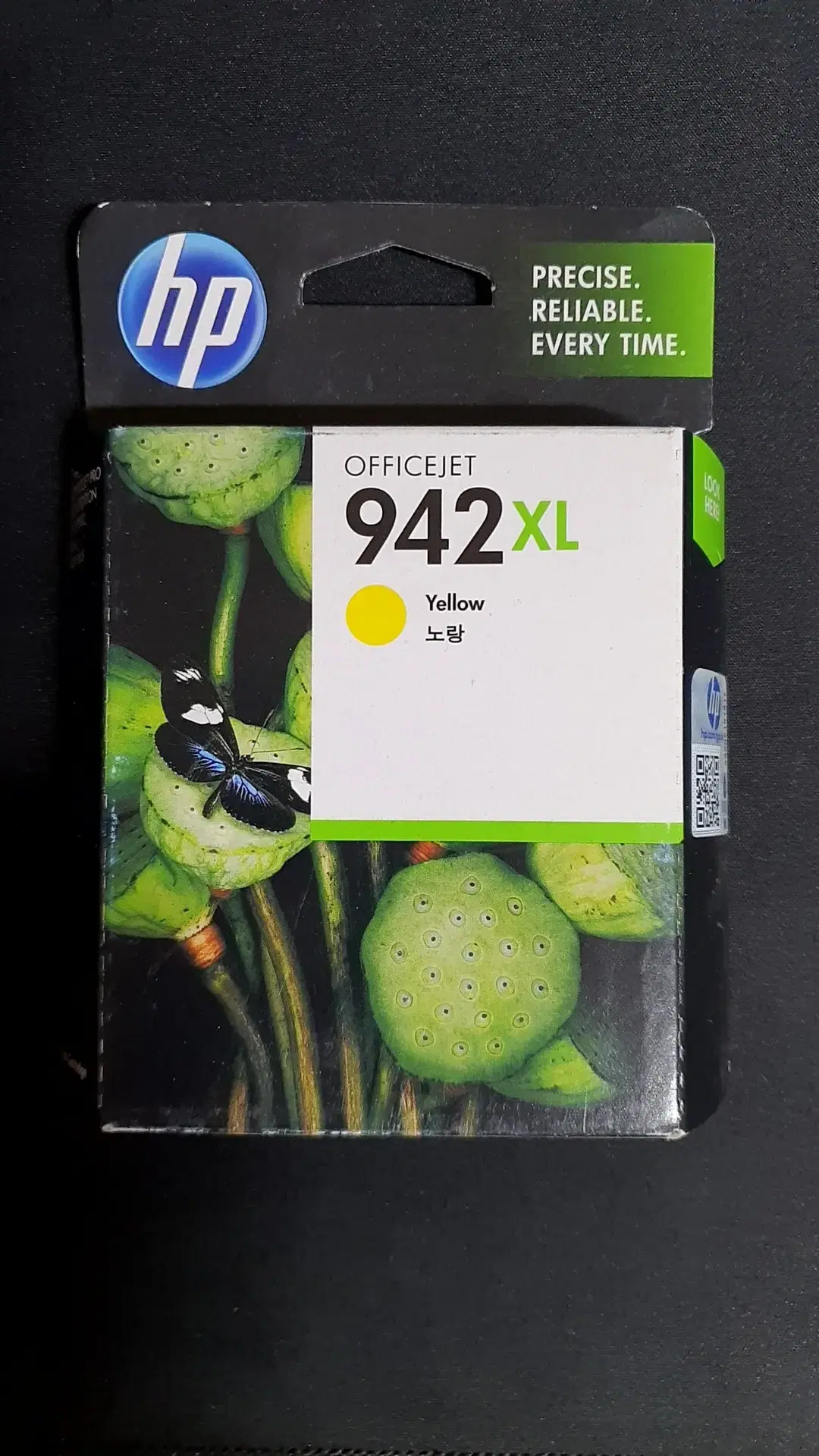 HP OFFICEJET 942XL 정품잉크 빨강, 노랑